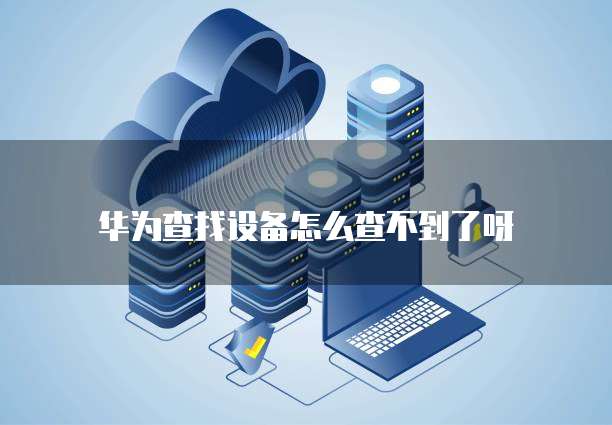 天翼云储存:如何注册使用信息的账号?