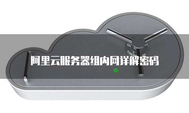 天翼云cdn智能调度服务怎么样使用