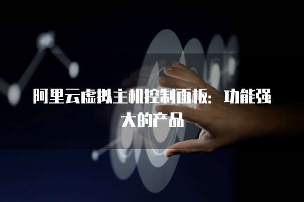 天翼云服务器便宜还是阿里云便宜啊?