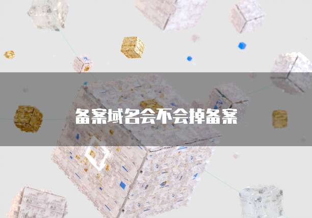 天翼云主机上传虚拟机镜像怎么设置不了画面模式