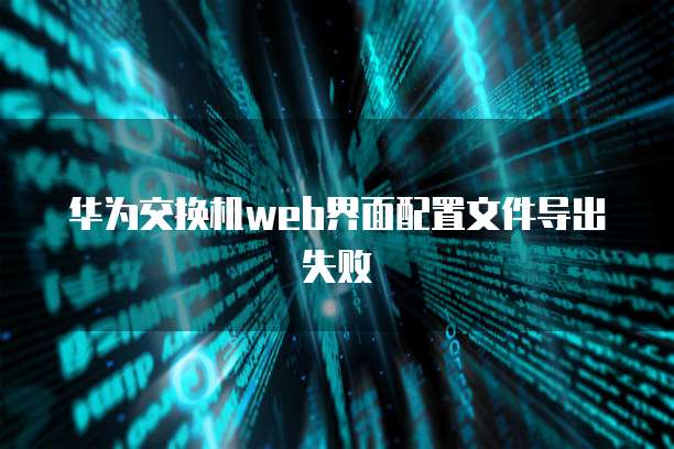 天翼云盘存储空间:容量固定还是可变?