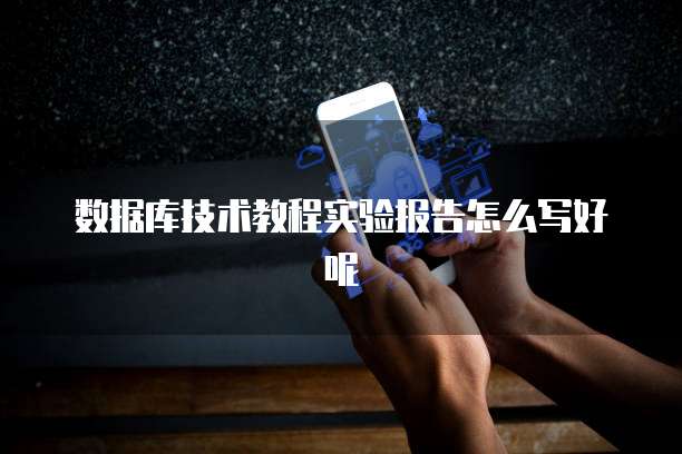 天翼云服务器如何租用使用的设备上网功能