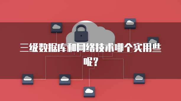 天翼云主机换系统要多少钱呢一台电脑配置