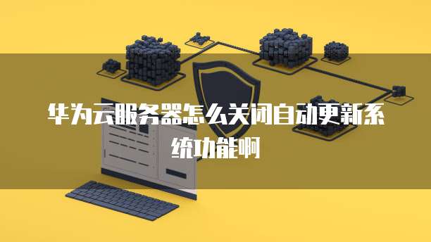 天翼云存储时间怎么看大小是多少的