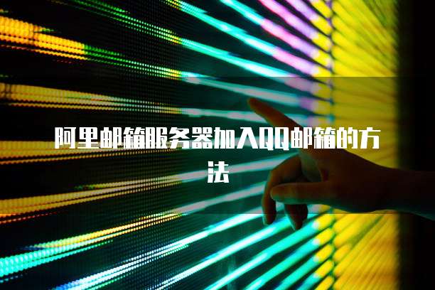 天翼云储存怎么同步到电脑桌面上去了