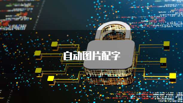 中国电信天翼云网关是什么网络的名称和密码