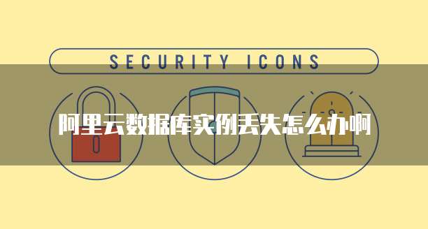 天翼云服务器类型选择什么好一点的电脑
