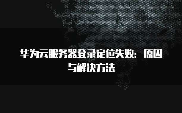 如何将天翼云主机联系人导出到电脑信息里面去？