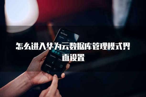天翼云云硬盘备份策略