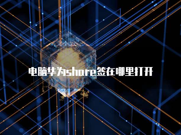 天翼云网关优惠券怎么领取?