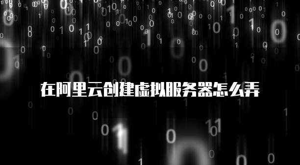 天翼云储存打不开怎么回事儿呢
