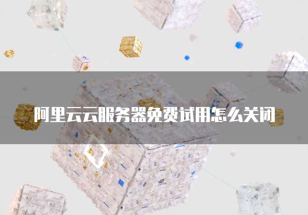 天翼云网关入口网页版登录不了怎么回事儿