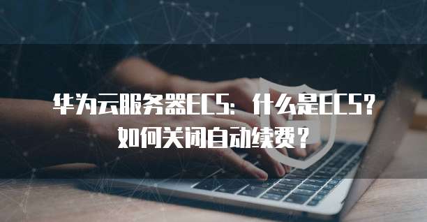 天翼云硬盘费用高吗值得买吗多少钱一张