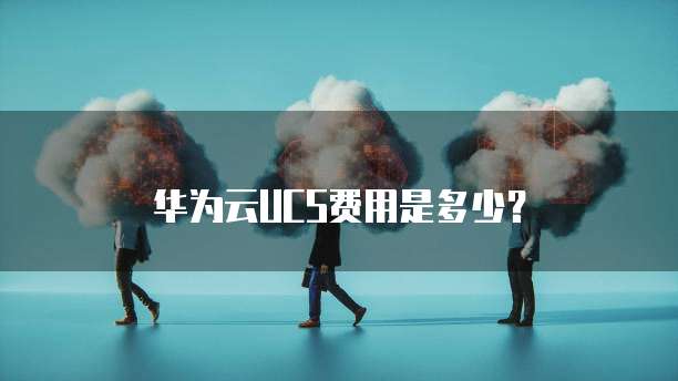 天翼云服务器如何在电脑端登录账号?