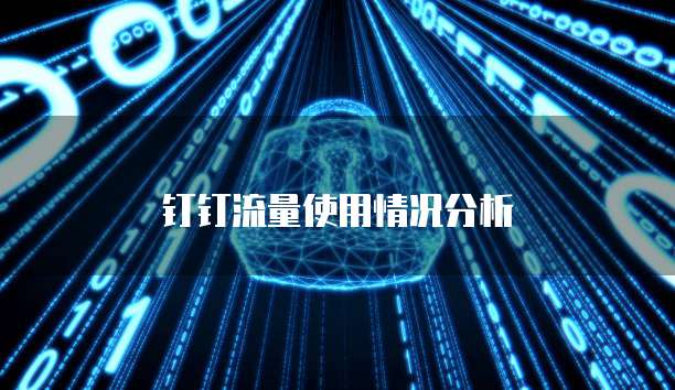 天翼云主机试用三个月还能用吗?安全吗?