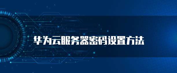 天翼云存储架构分析报告