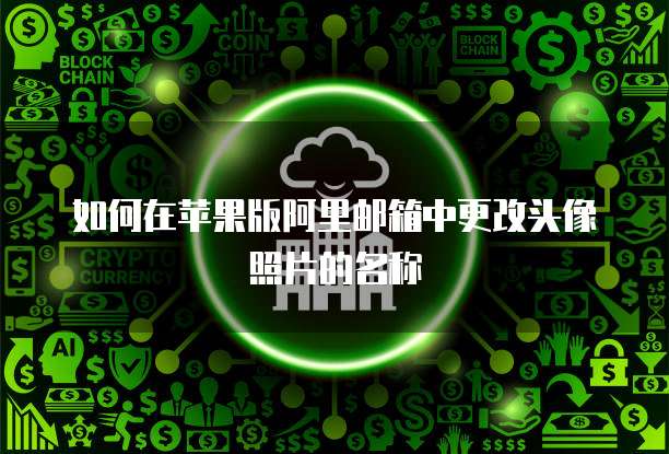 天翼云服务器折扣8.5折是多少啊怎么设置