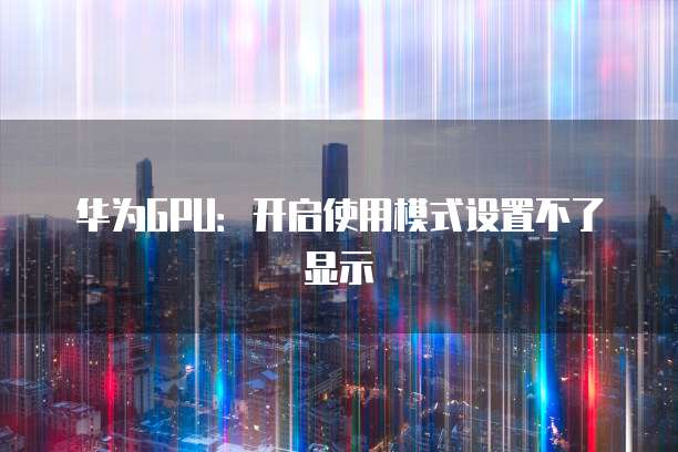天翼云10t账号购买价格和优势