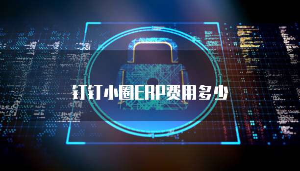 如何删除天翼云服务器错误的登录方式