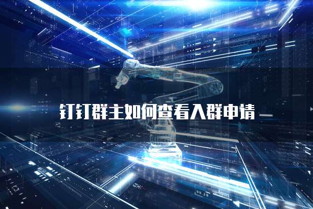 天翼云服务器电脑登录界面在哪找啊怎么打开