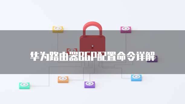 天翼云 CDN 接对使用问题的解决方法