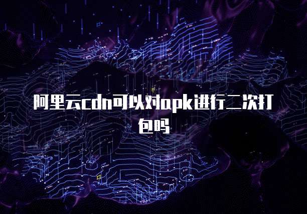 天翼云主机怎样登陆电脑使用网络连接
