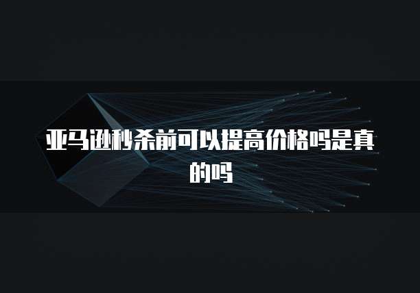 天翼云文件服务代理怎么开通权限？