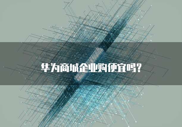 天翼云盘存储照片安全吗是真的吗还是假的呀?