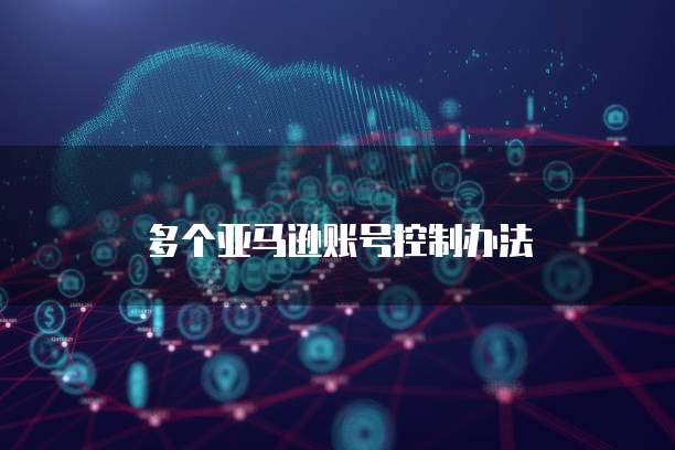 天翼云数据库优惠券在哪里查看明细表