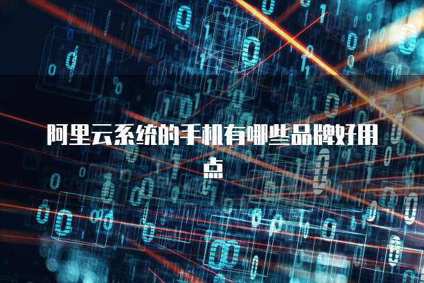 天翼云存储服务器:如何使用