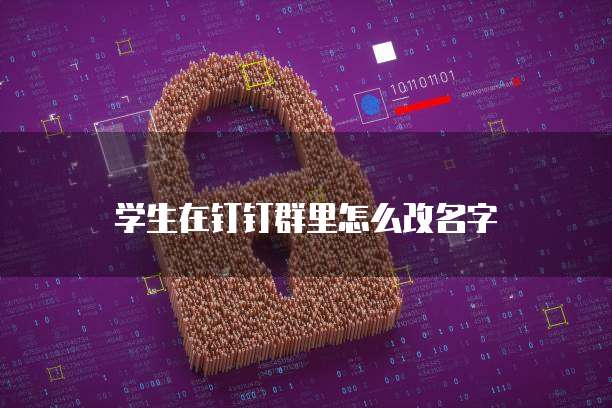 天翼云盘代理服务器地址怎么改不了