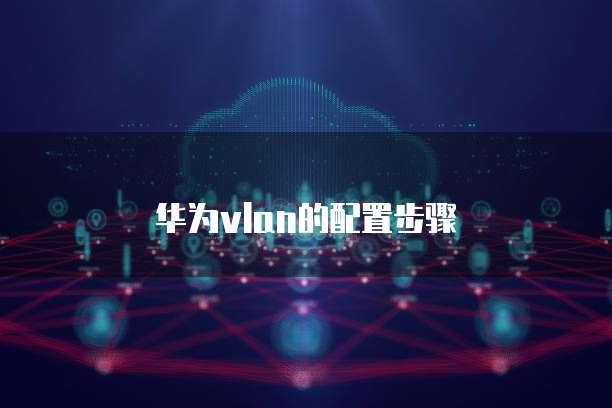 天翼云储存代理在哪里使用的?