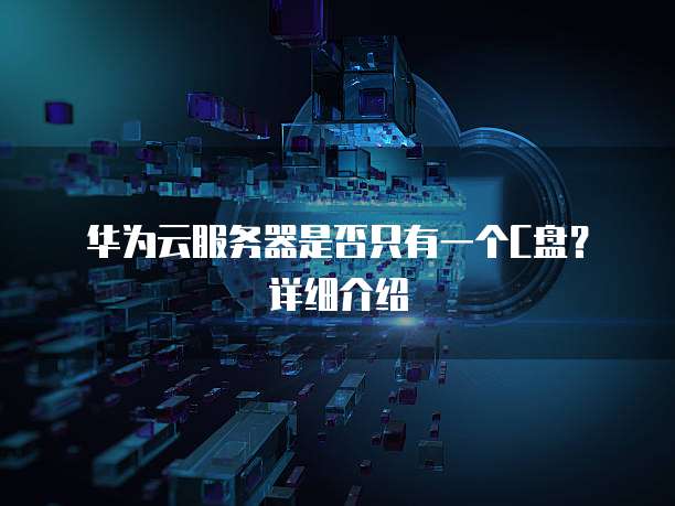 天翼云存储返佣在哪里使用的啊安全吗