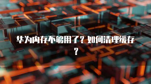 天翼云弹性文件报价多少元?