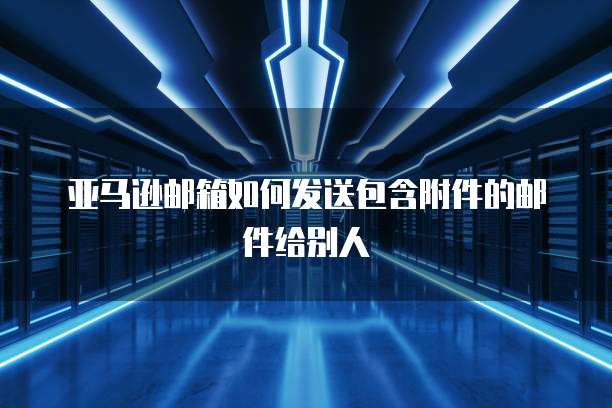 天翼云服务器怎么打开虚拟机管理界面功能设置