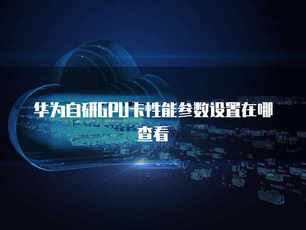 天翼云硬盘便宜吗能用吗怎么样
