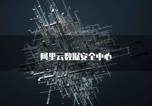 天翼云盘存储路径怎么改大小