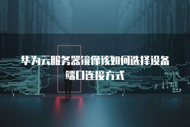 天翼云空间怎么扩大容量