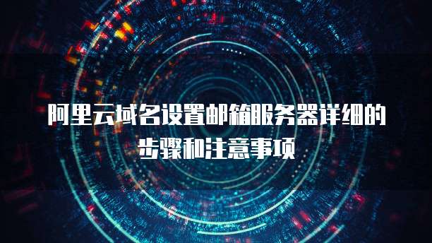 天翼云服务器如何备份系统文件夹