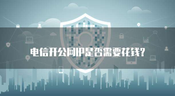 天翼云智能网关:连接智能设备的桥梁