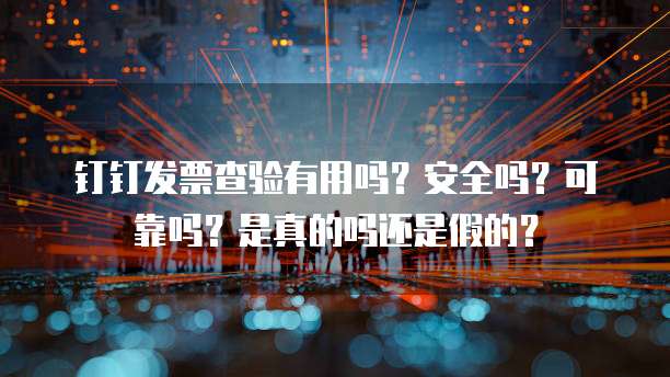 天翼云web应用防火墙(边缘云版)企业网络保护的利器