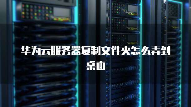 天翼云 CDN：静态加速与动态加速哪个好一点？