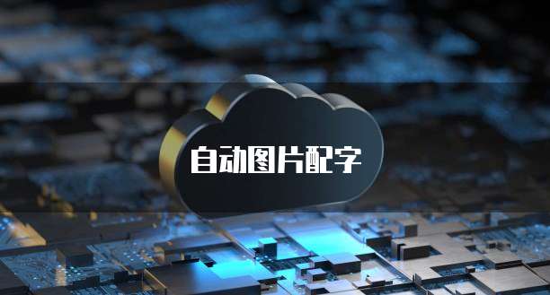 天翼云主机应用在什么地方设置路由器上网