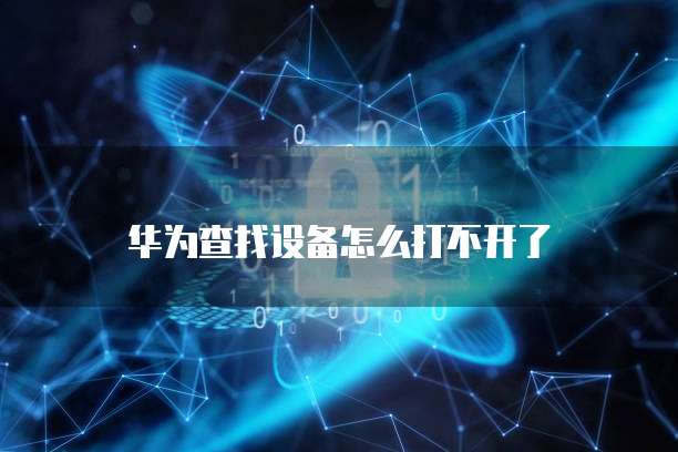 天翼云数据库云服务:如何修改信息?
