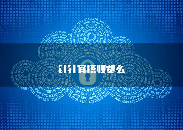 天翼云服务器代理设置端口地址信息和密码