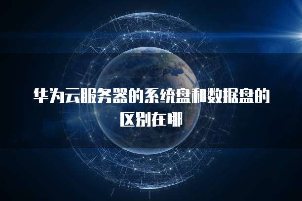 天翼云主机无法登陆账户怎么回事啊