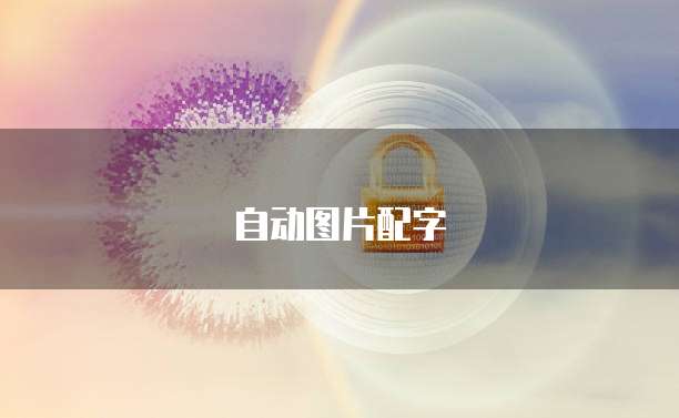 天翼云镜像导出与播放问解析