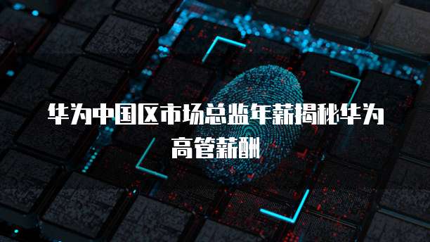 天翼云 CDN 租用信息从哪里获取?