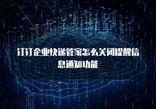 天翼云服务器端口全开密码是多少位?