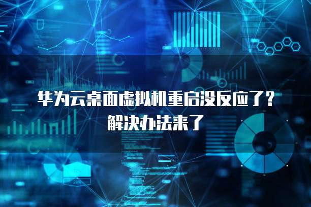 天翼云服务器连接方式选择的注意事项